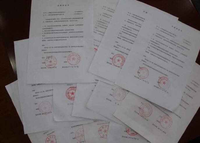 公司轉(zhuǎn)讓協(xié)議書的范本