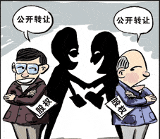 公司轉(zhuǎn)讓合同