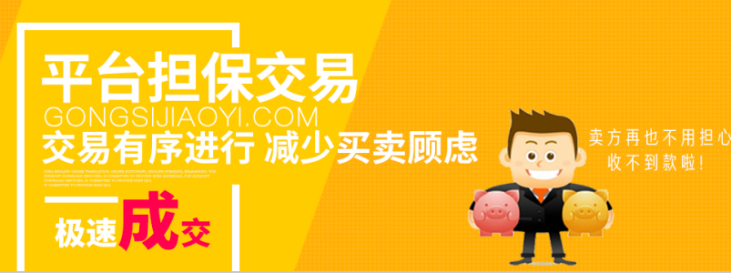 公司資質(zhì)轉(zhuǎn)讓價(jià)格如何評估