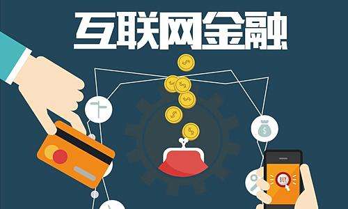 北京互聯(lián)網(wǎng)金融公司怎么轉(zhuǎn)讓