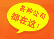重慶公司轉(zhuǎn)讓如何辦理