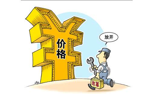 天津市公司轉讓價格評估標準