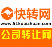 深圳公司轉(zhuǎn)讓值多少錢