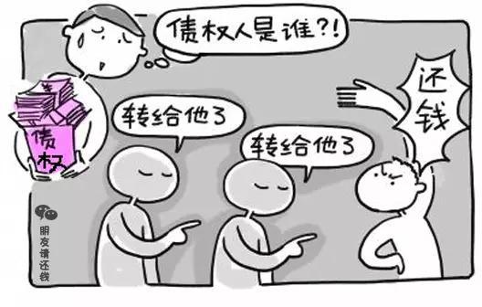 債權(quán)債務(wù)轉(zhuǎn)讓協(xié)議