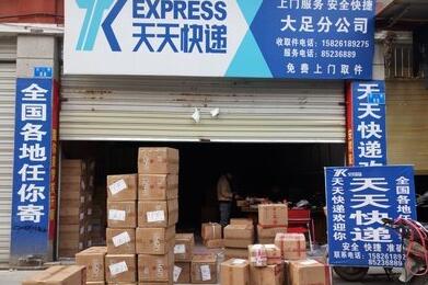 上海有物流公司轉(zhuǎn)讓嗎