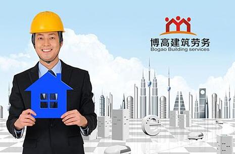 建筑勞務(wù)資質(zhì)辦理流程和標(biāo)準(zhǔn)