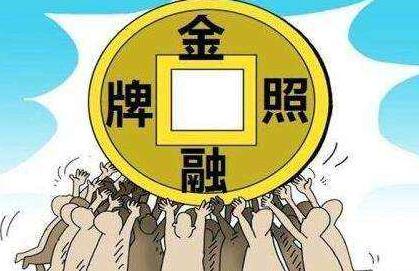 南京金融投資管理公司怎么轉(zhuǎn)讓