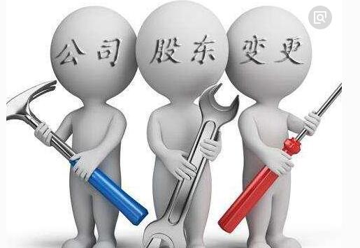 鄭州公司轉(zhuǎn)讓