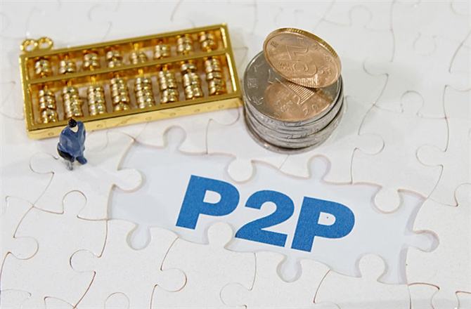 p2p平臺轉(zhuǎn)讓