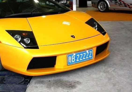 購買公司帶車牌