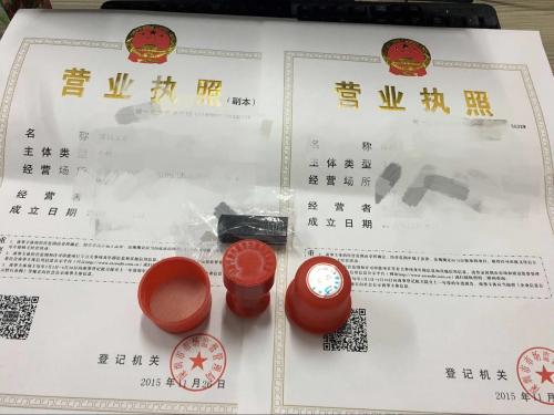 公司變更與轉(zhuǎn)讓