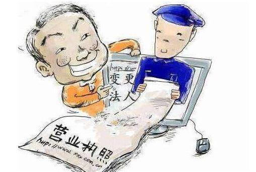 資質(zhì)轉(zhuǎn)讓協(xié)議