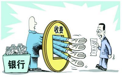 公司轉(zhuǎn)讓收費