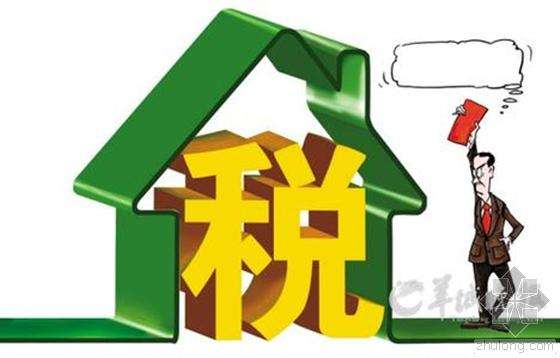 公司轉(zhuǎn)讓地稅費