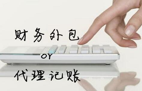 公司轉(zhuǎn)讓代理