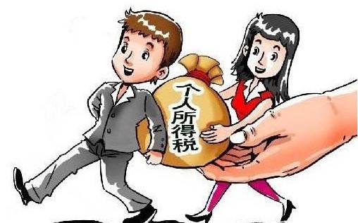 股權(quán)轉(zhuǎn)讓個(gè)人所得