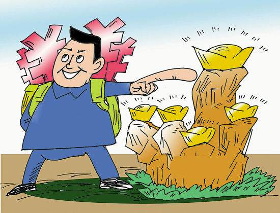 公司執(zhí)照轉(zhuǎn)讓價格