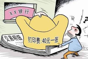 股權(quán)轉(zhuǎn)讓如何收費(fèi)