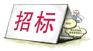 招標(biāo)代理甲級資質(zhì)轉(zhuǎn)讓
