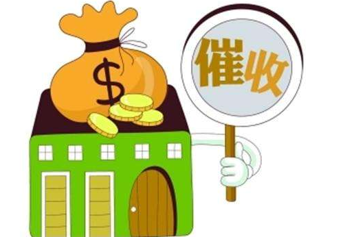 催收公司營(yíng)業(yè)執(zhí)照轉(zhuǎn)讓