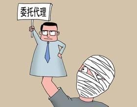 公司轉(zhuǎn)讓委托代理
