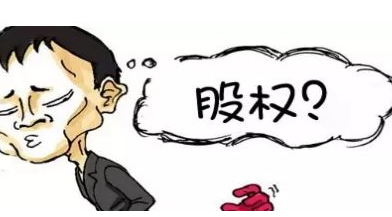 廣州公司收購