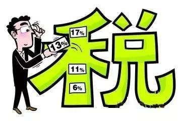 公司轉(zhuǎn)讓法人