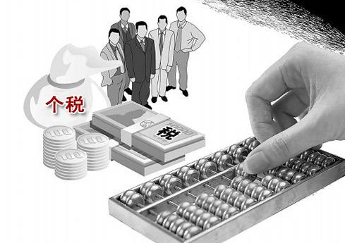 股權(quán)轉(zhuǎn)讓費(fèi)用如何計算