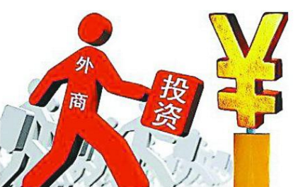 　　外資企業(yè)股權(quán)轉(zhuǎn)讓如何交稅