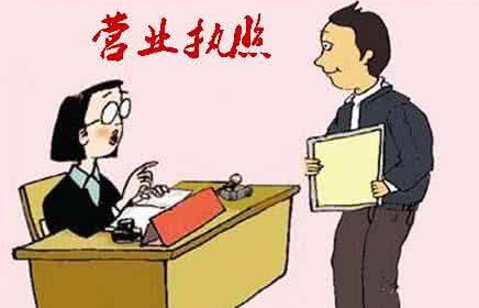 房地產(chǎn)執(zhí)照轉(zhuǎn)讓