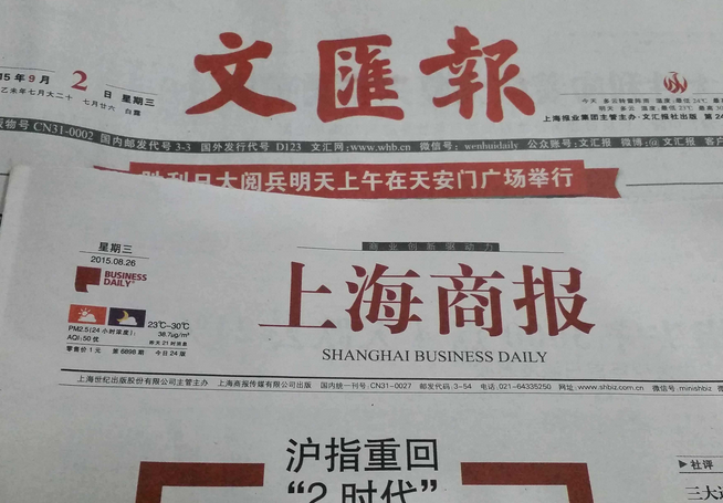 企業(yè)轉(zhuǎn)讓登報(bào)公告