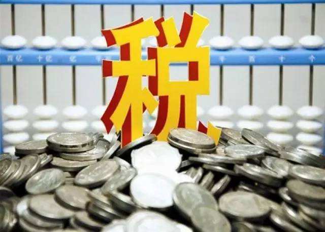 股權轉讓的稅收
