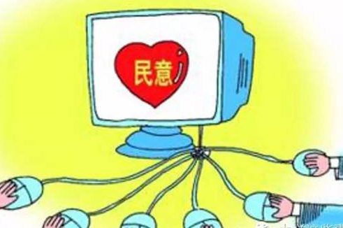 股權(quán)轉(zhuǎn)讓征求意見