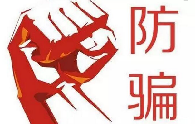 公司轉(zhuǎn)讓過程中防騙技巧