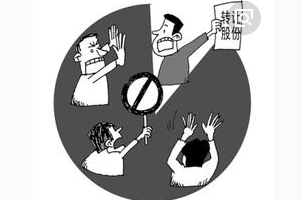 集體企業(yè)轉(zhuǎn)讓