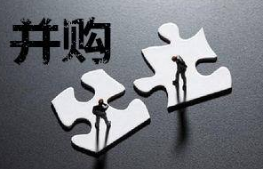 企業(yè)兼并與收購