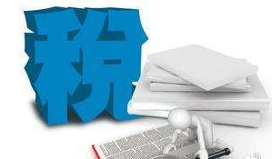 企業(yè)轉(zhuǎn)讓股權(quán)所得稅