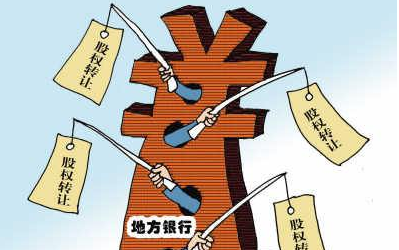 股權(quán)轉(zhuǎn)讓