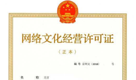 收購一家icp公司
