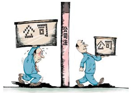 營業(yè)執(zhí)照可以轉讓