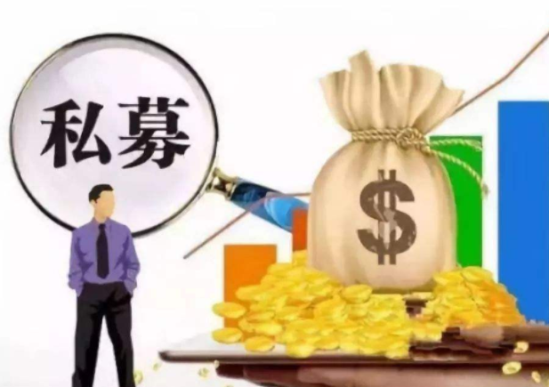 私募股權殼公司轉讓