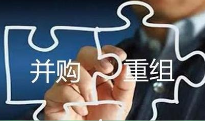 公司并購與重組案例