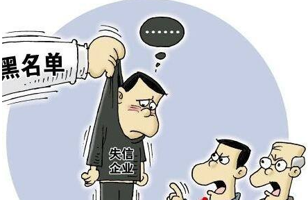 營(yíng)業(yè)執(zhí)照不注銷的后果