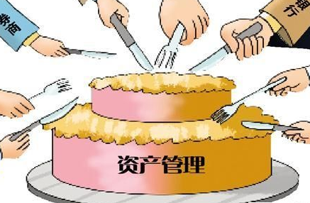北京資產(chǎn)管理公司轉(zhuǎn)讓