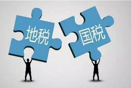 公司轉讓股權需要繳納什么稅