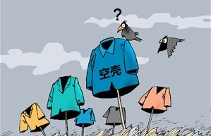 空殼公司轉(zhuǎn)讓價格